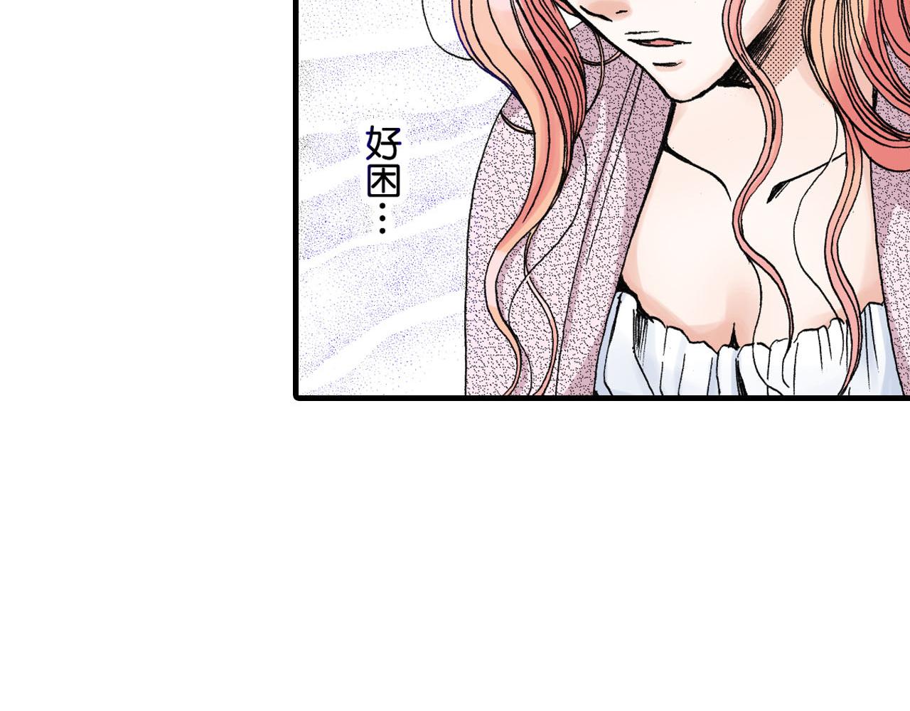 《王妃的奇迹之路》第17话 第25页