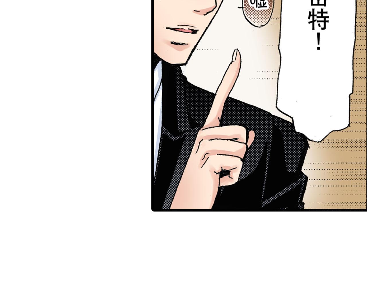《王妃的奇迹之路》第17话 第2页