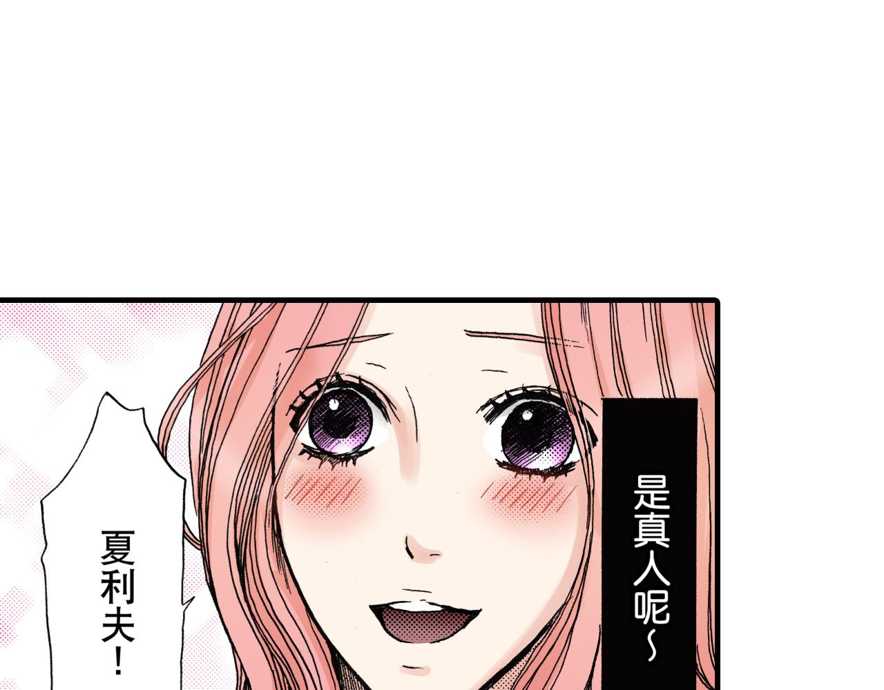 《王妃的奇迹之路》第18话 第4页