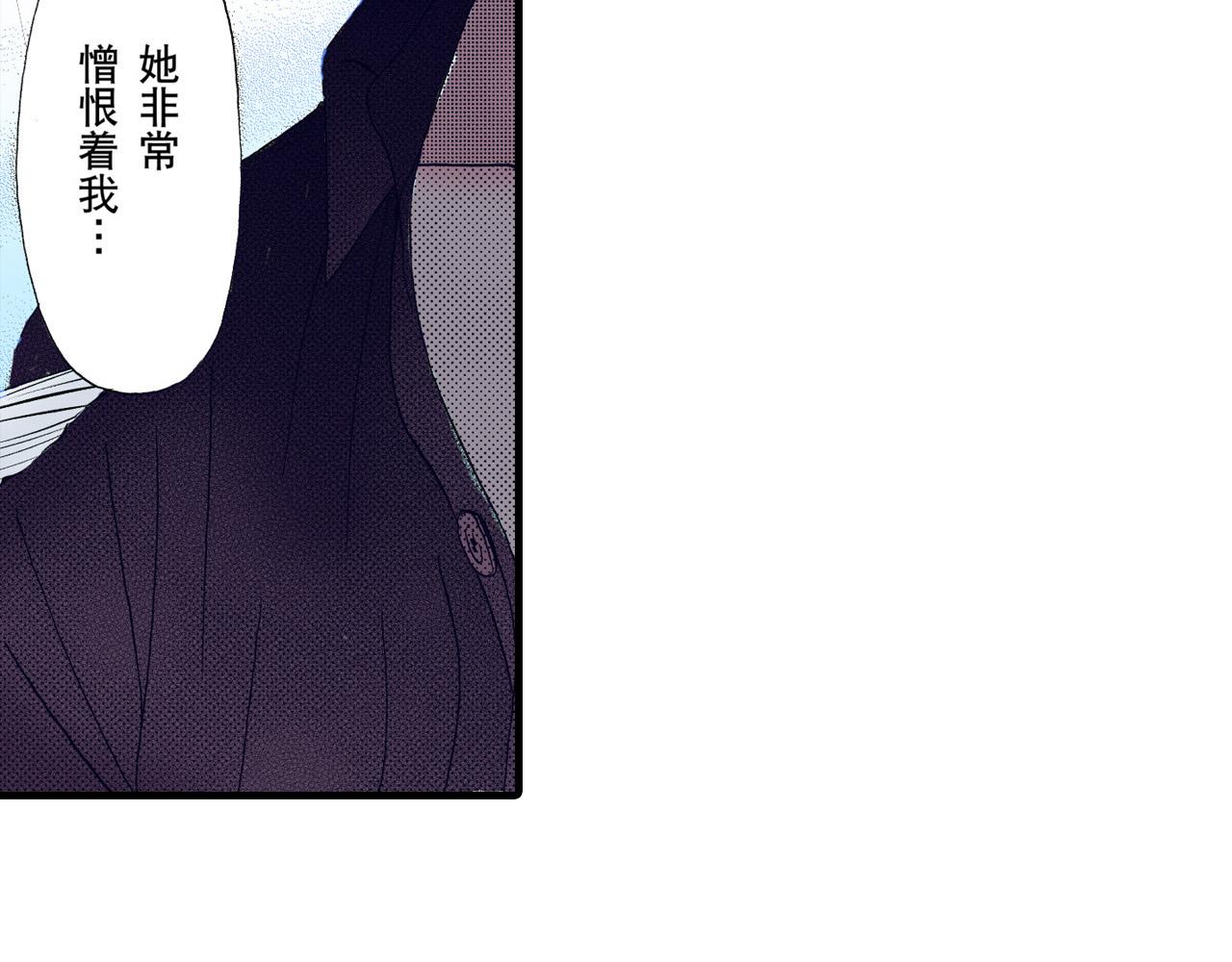 《王妃的奇迹之路》第22话 第18页
