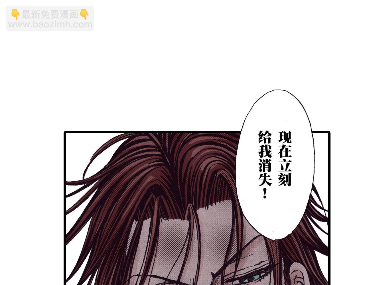 《王妃的奇迹之路》第21话 第21页