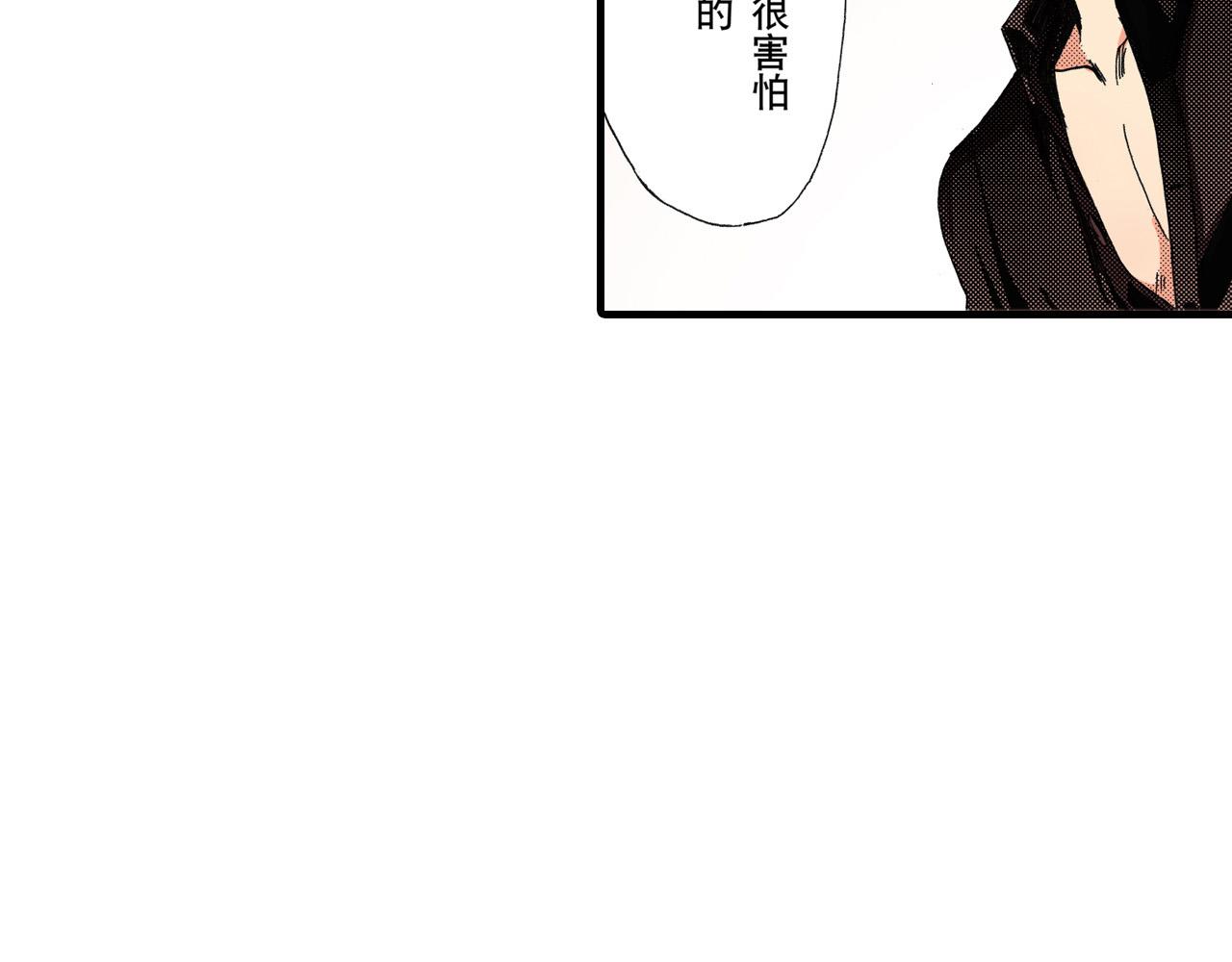 《王妃的奇迹之路》第23话 第5页