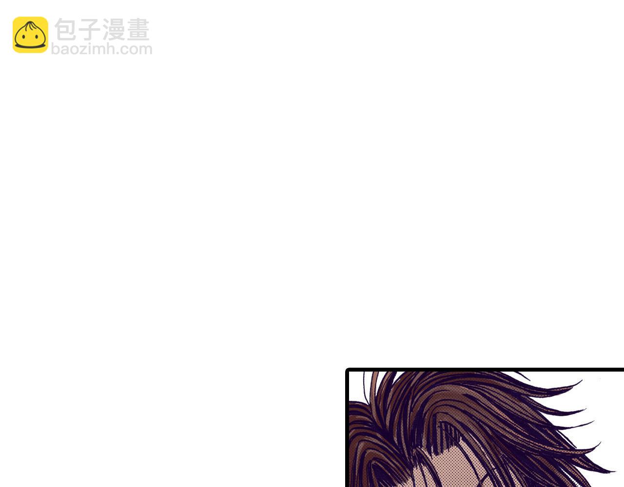 《王妃的奇迹之路》第23话 第7页