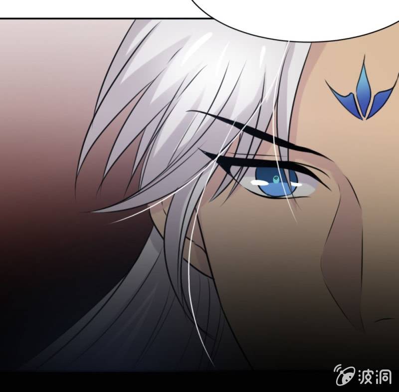 《上古大神住我家》第11话 你离不开我了 第5页