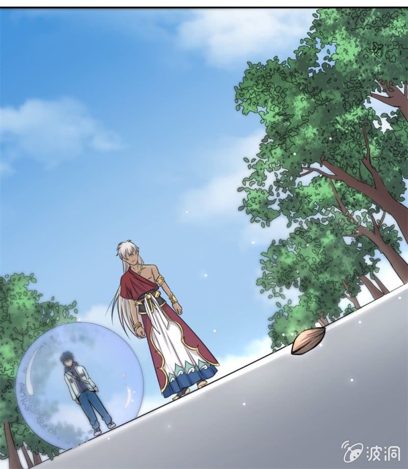 《上古大神住我家》第10话 事情解决？ 第6页
