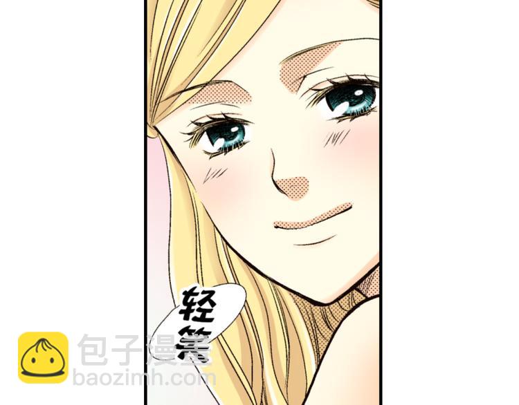 《秘密的情人》第1话 第28页