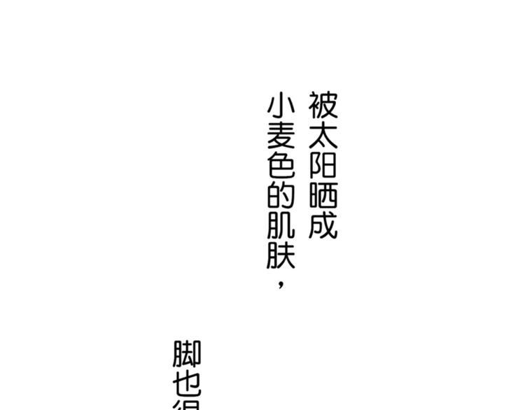 《秘密的情人》第2话 第1页