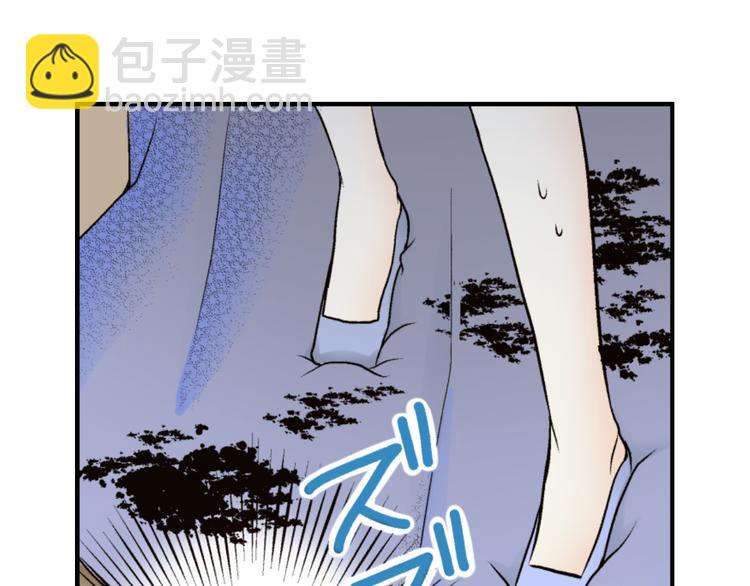 《秘密的情人》第2话 第24页