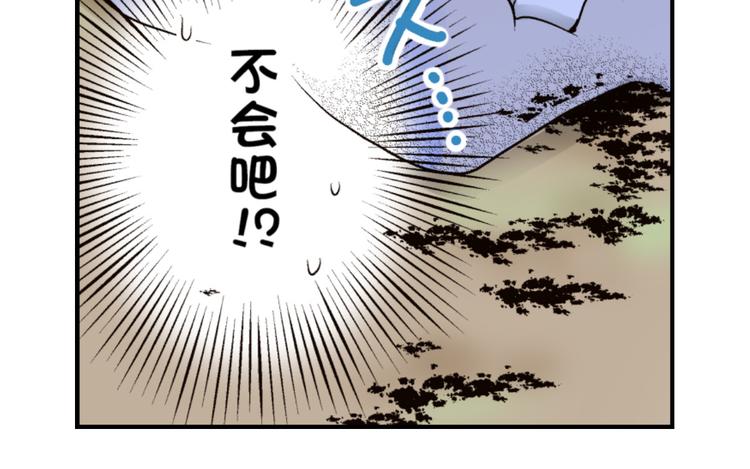 《秘密的情人》第2话 第25页