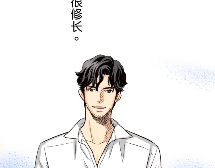 《秘密的情人》第2话 第2页