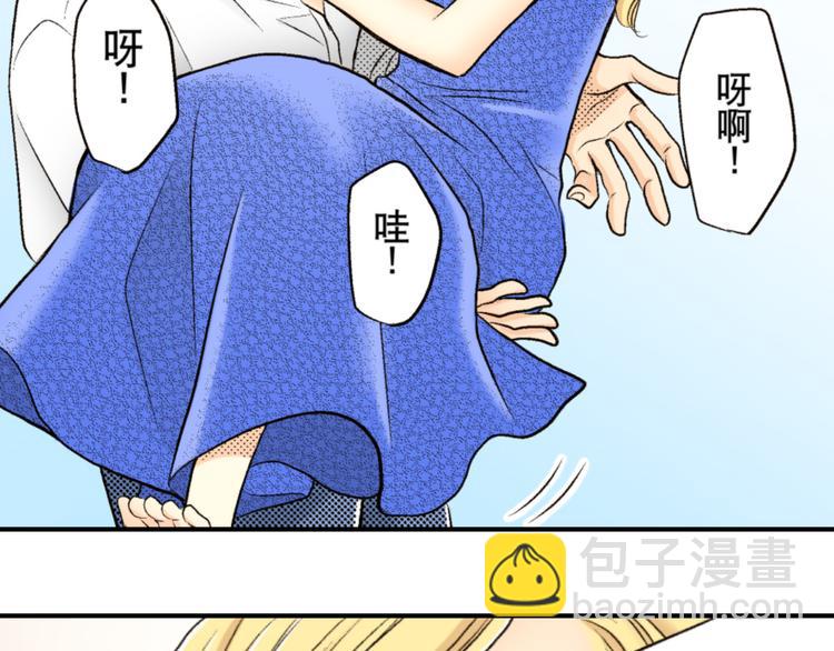 《秘密的情人》第2话 第41页