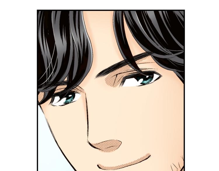《秘密的情人》第2话 第44页