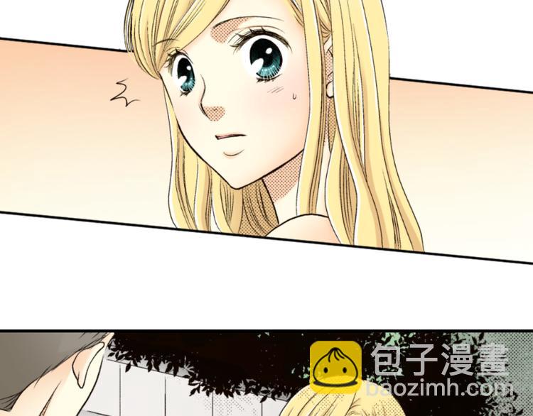 《秘密的情人》第3话 第24页