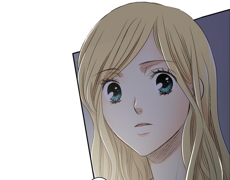 《秘密的情人》第5话 第17页
