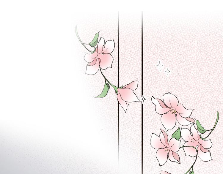 《秘密的情人》第5话 第1页