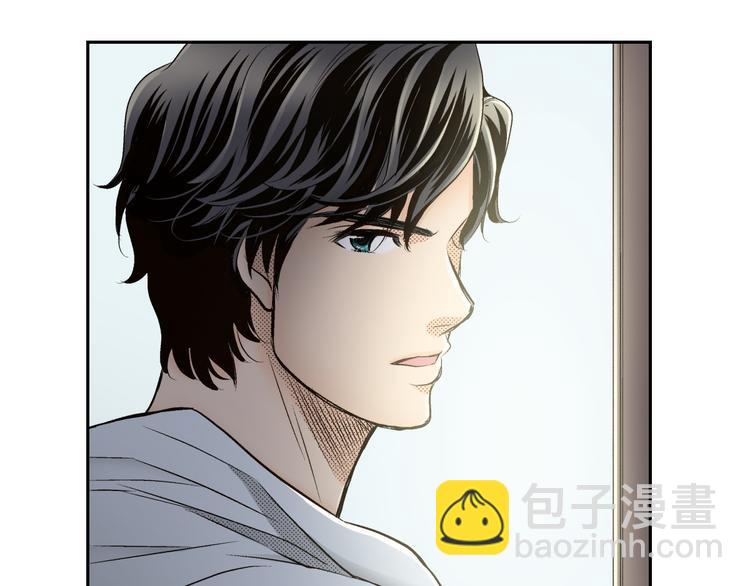《秘密的情人》第5话 第21页