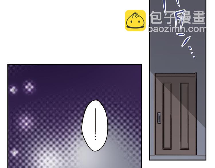 《秘密的情人》第5话 第23页
