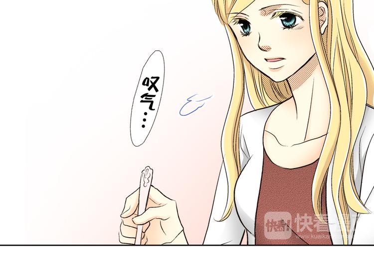 《秘密的情人》第5话 第27页
