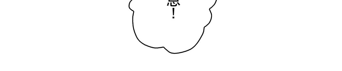 《秘密的情人》第7话 第5页