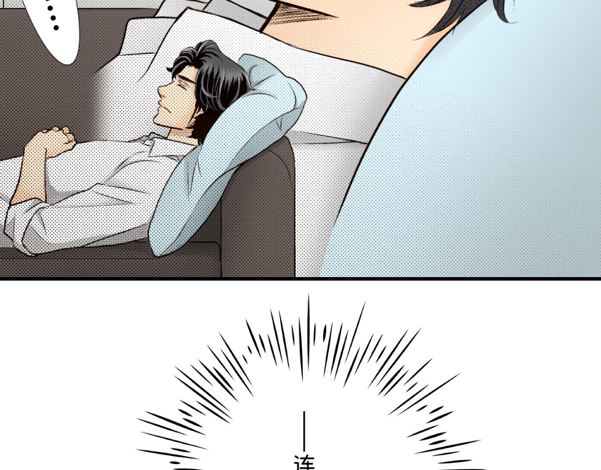 《秘密的情人》第11话 第32页
