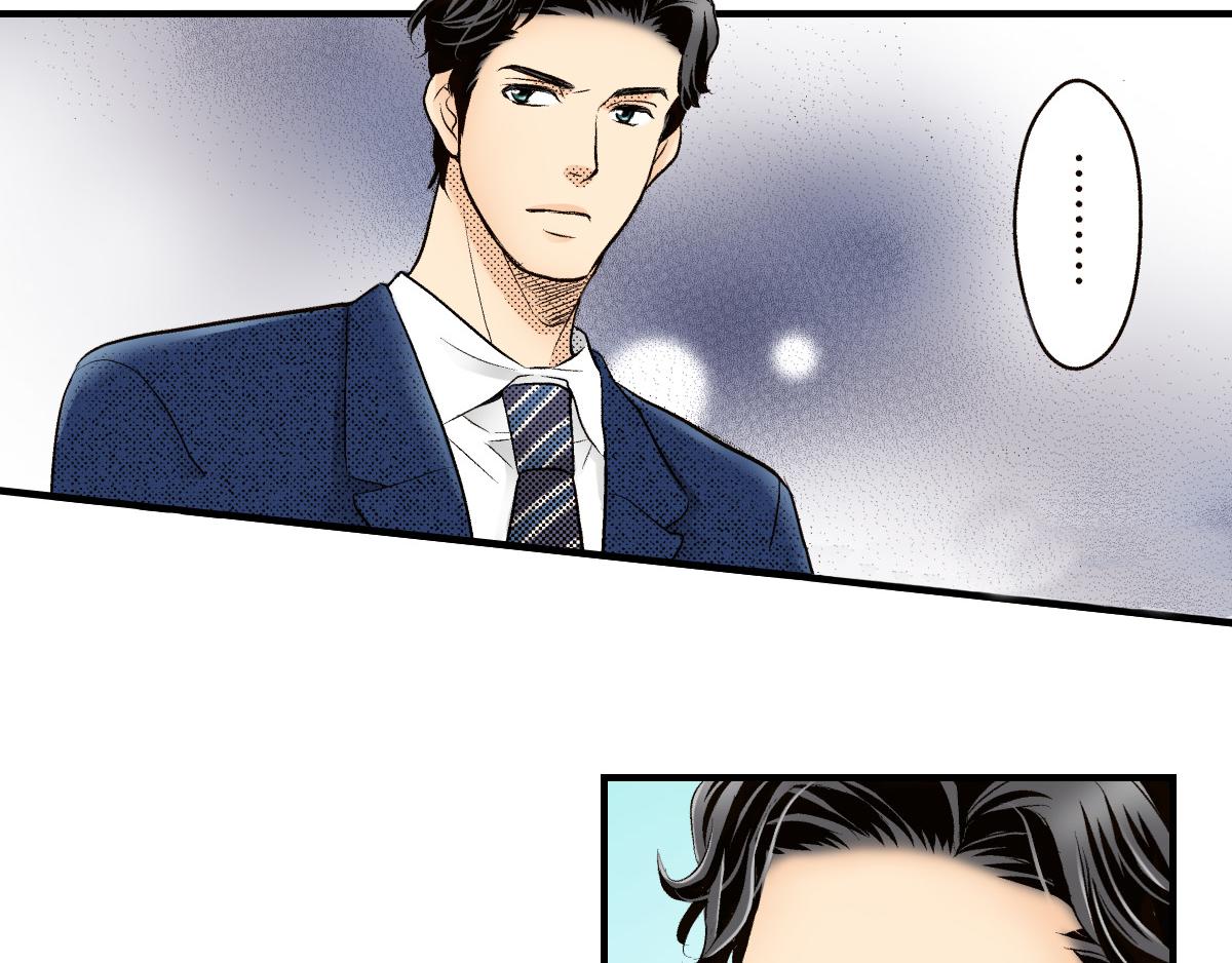 《秘密的情人》第14话 第10页