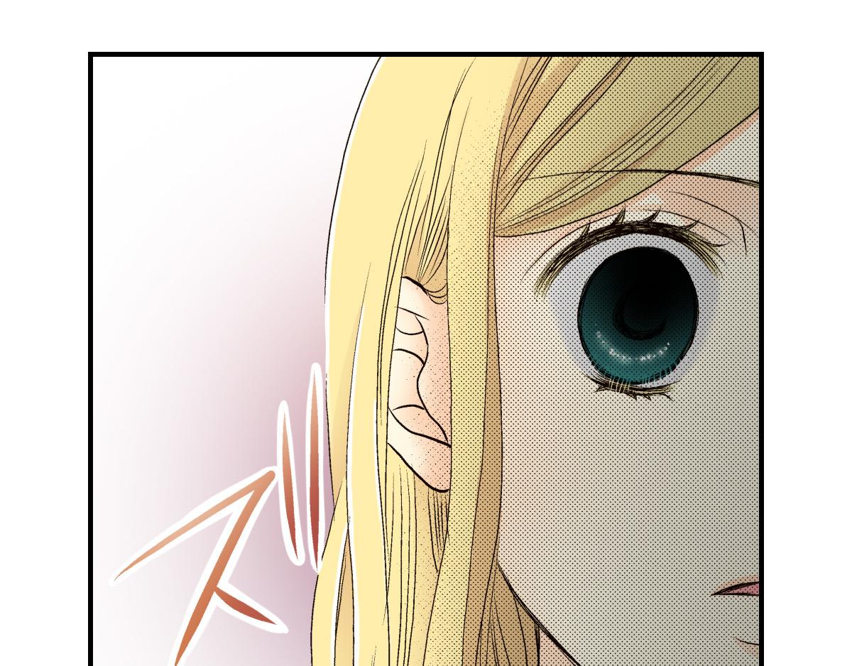 《秘密的情人》第14话 第15页