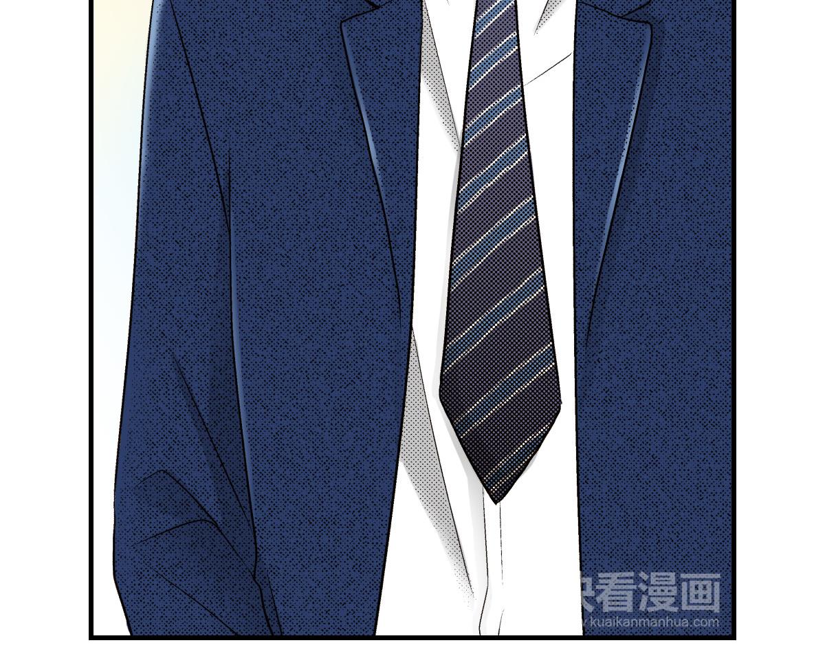 《秘密的情人》第14话 第28页