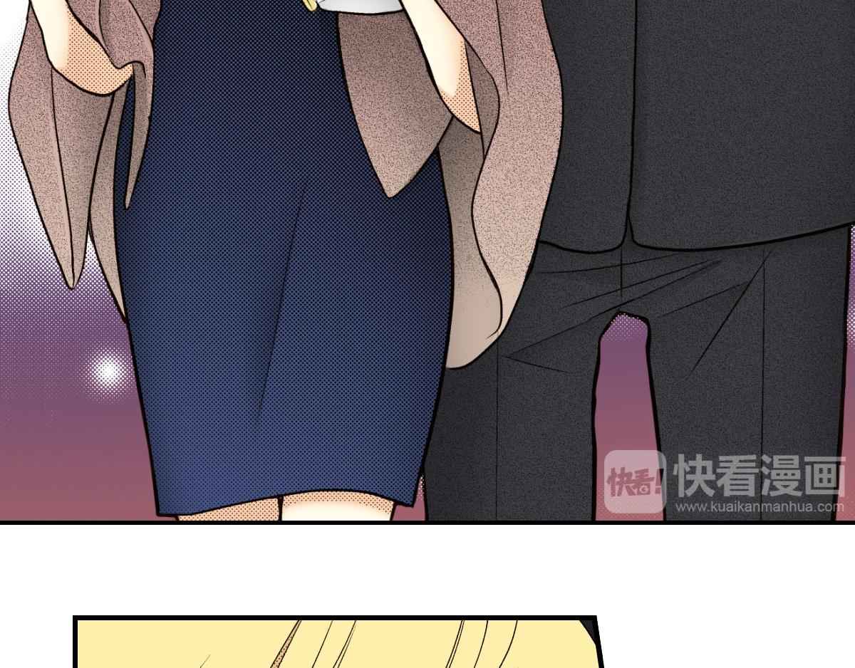 《秘密的情人》第16话 第28页
