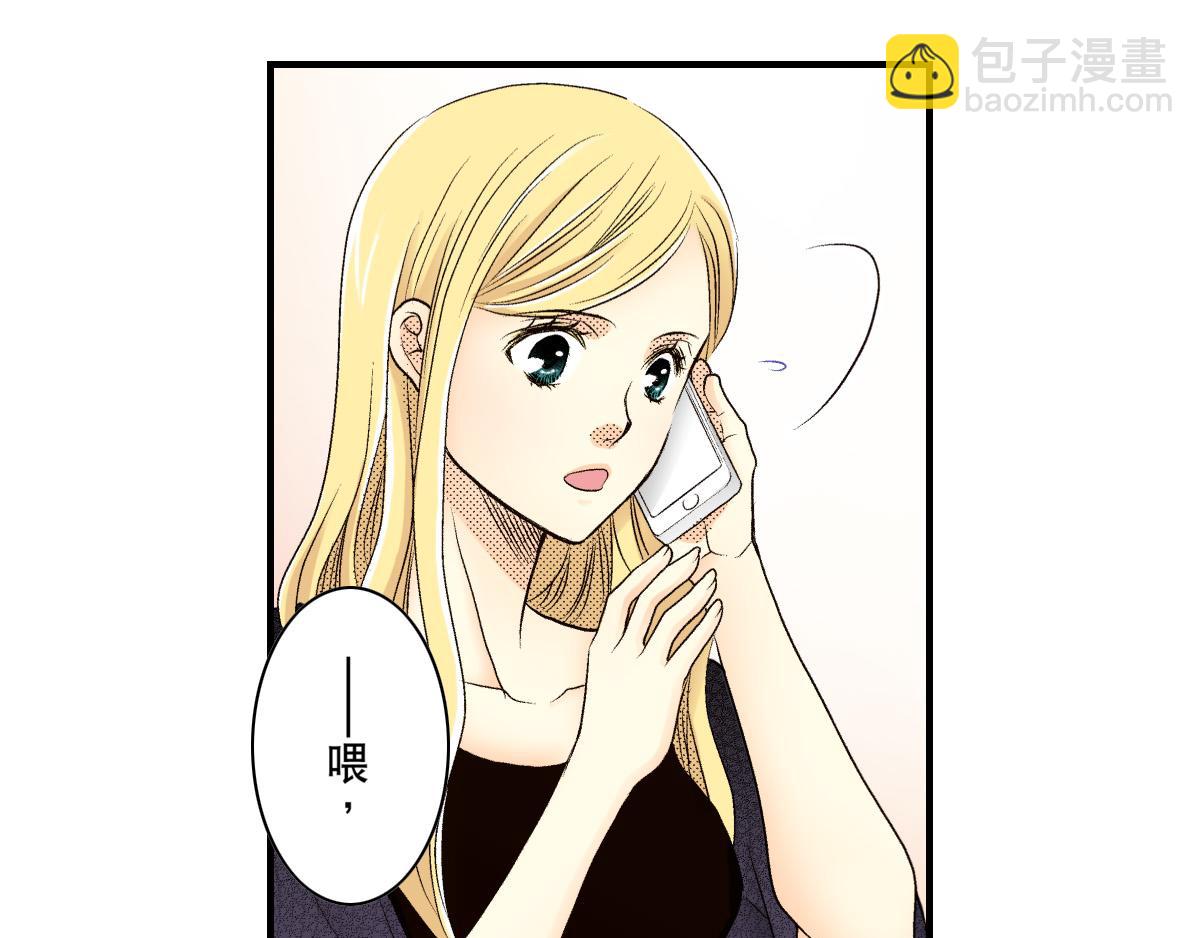 《秘密的情人》第15话 第26页
