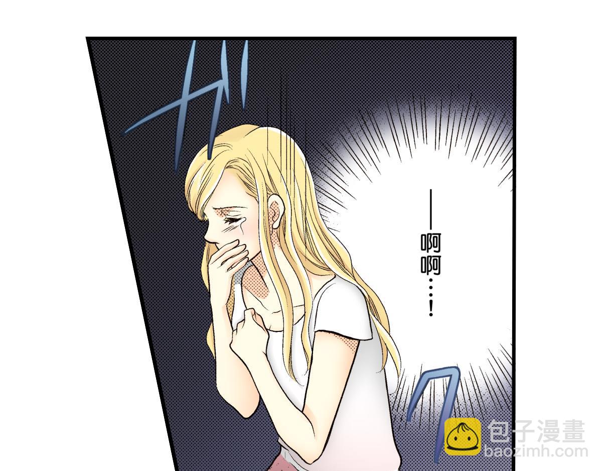 《秘密的情人》第17话 第25页