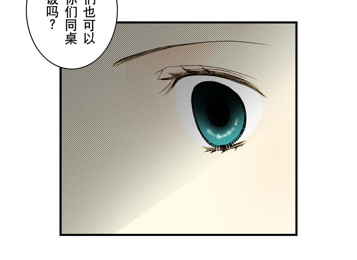 《秘密的情人》第17话 第7页