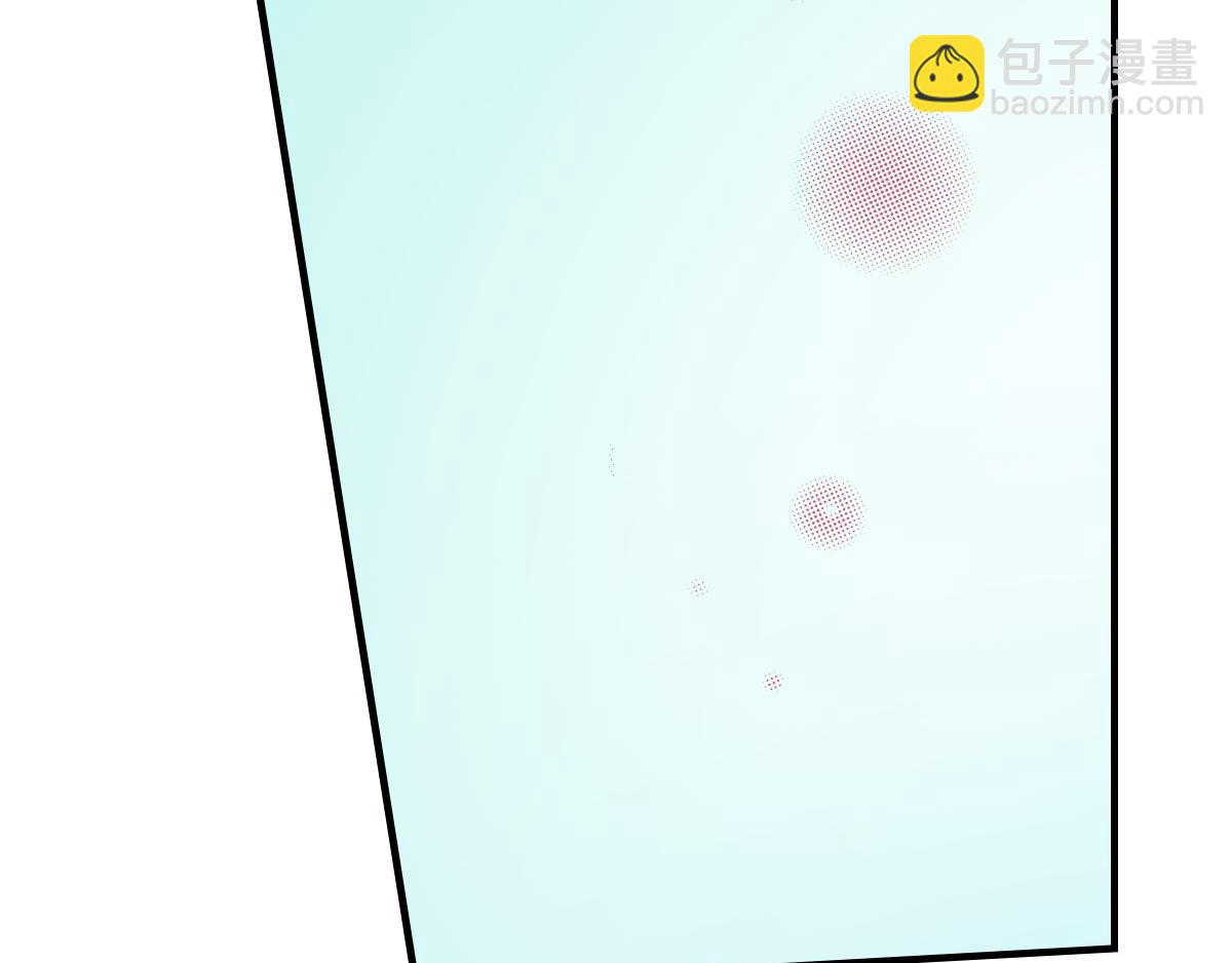 《秘密的情人》第22话 第28页