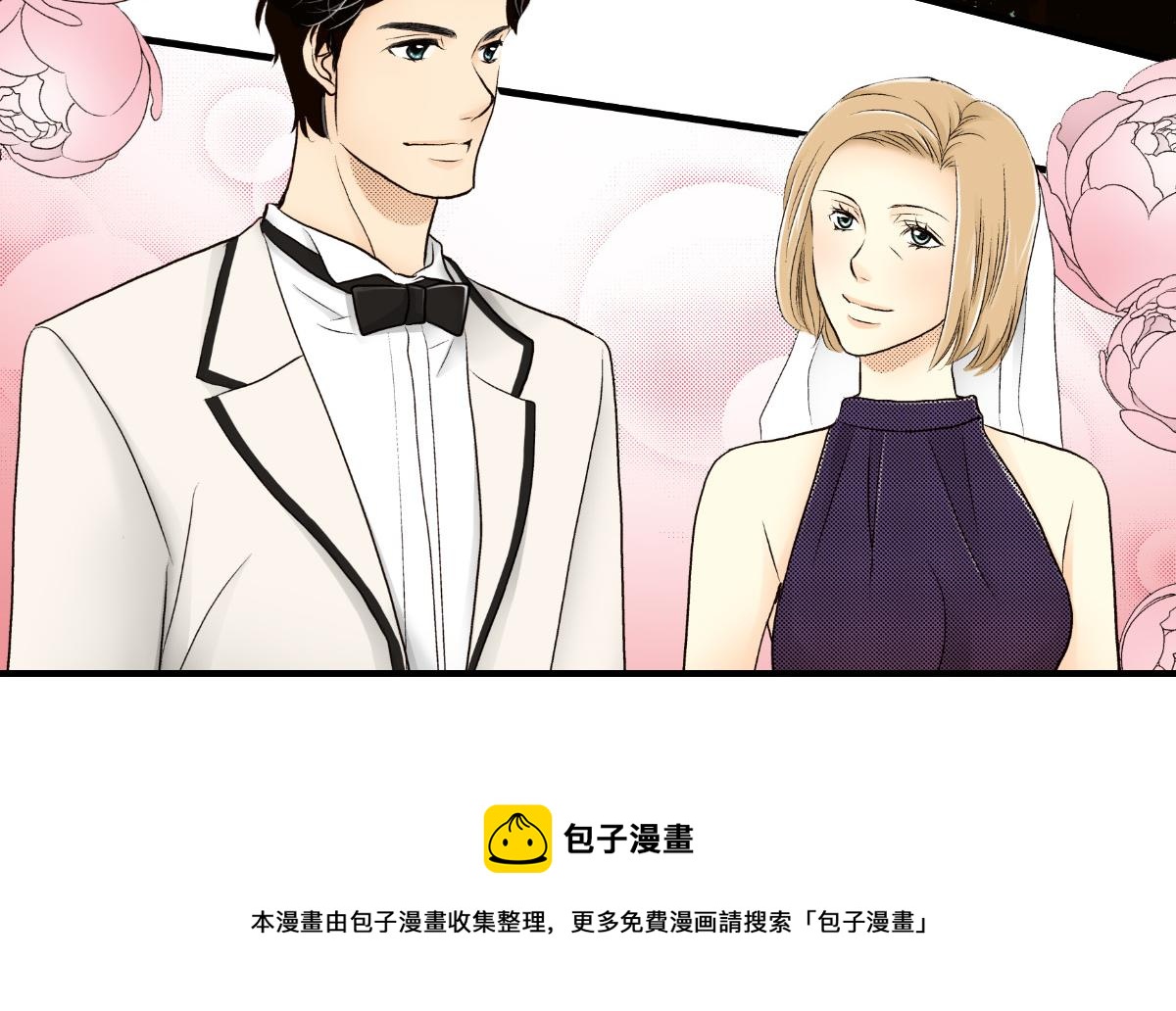 《秘密的情人》第22话 第31页