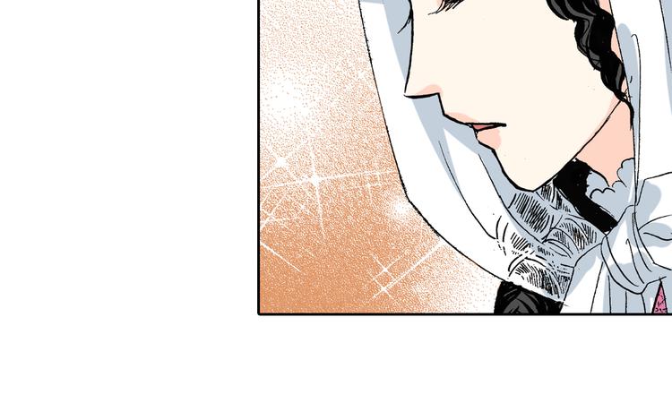 《居心叵测的爱情》第4话 第13页