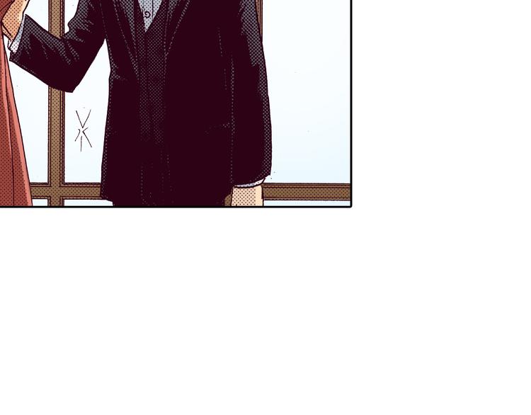 《居心叵测的爱情》第3话 第25页