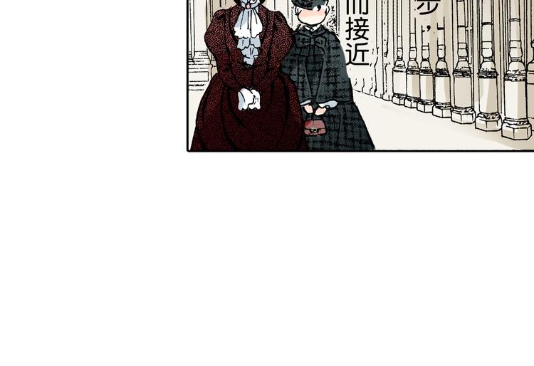 《居心叵测的爱情》第1话 第26页