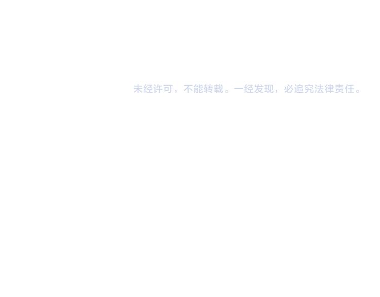 《居心叵测的爱情》第1话 第39页