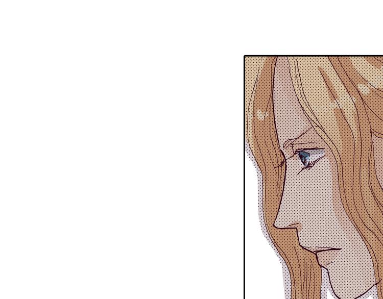 《居心叵测的爱情》第5话 第12页