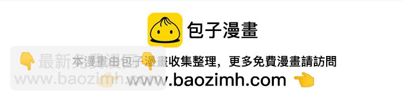 《哈利路亚宝贝》番外 第五卷 第22页