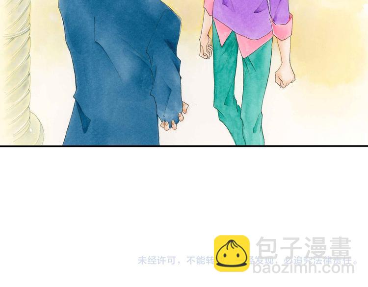 《替身百分百》第1话 第14页