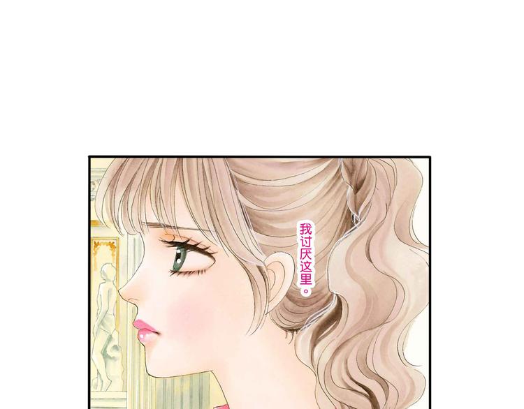 《替身百分百》第1话 第4页