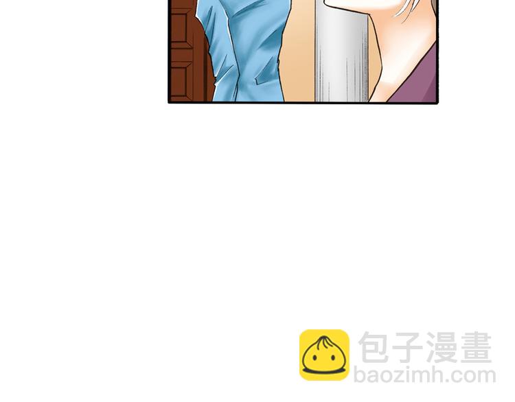 《替身百分百》第4话 第19页