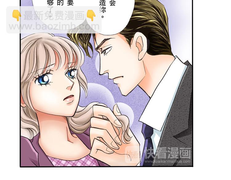 《替身百分百》第4话 第27页