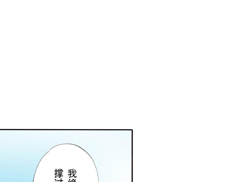 《替身百分百》第4话 第30页