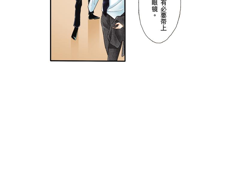 《替身百分百》第4话 第37页