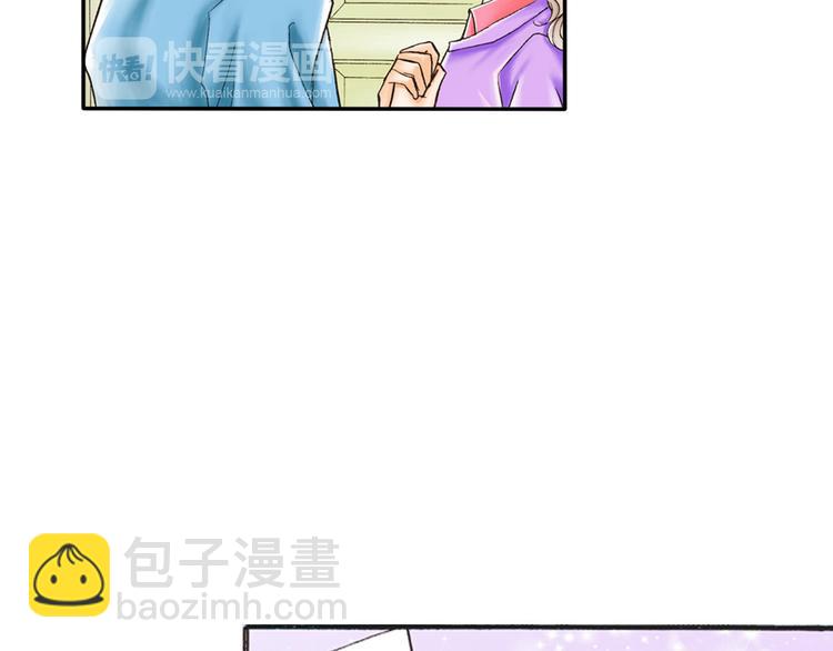 《替身百分百》第4话 第8页