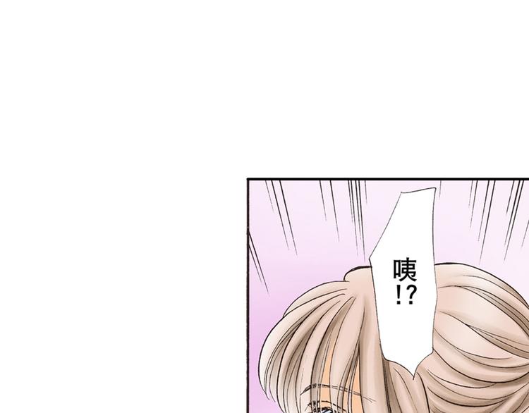 《替身百分百》第2话 第21页