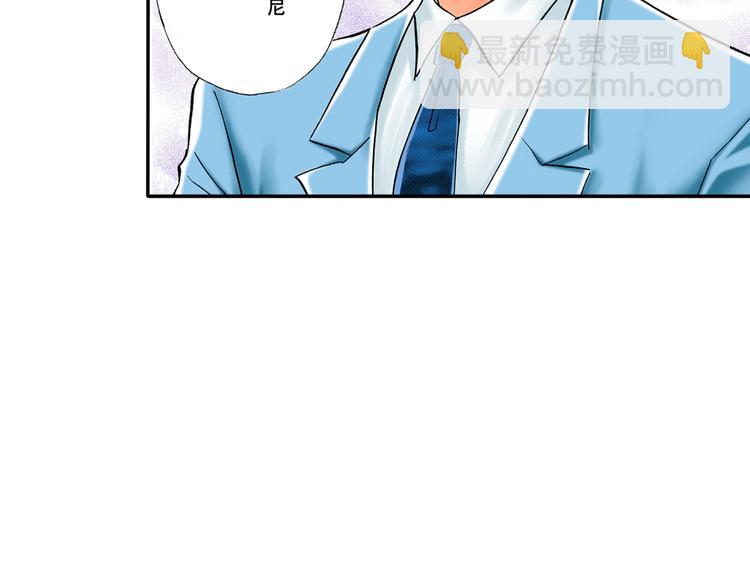《替身百分百》第2话 第2页