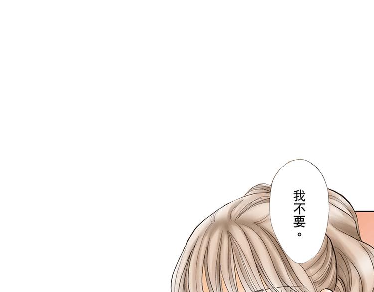 《替身百分百》第3话 第18页