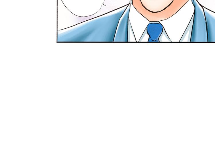 《替身百分百》第3话 第7页